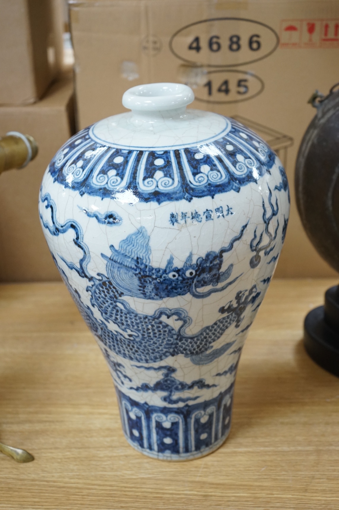 A large Chinese blue and white ‘dragon’ meiping, 42.5cm